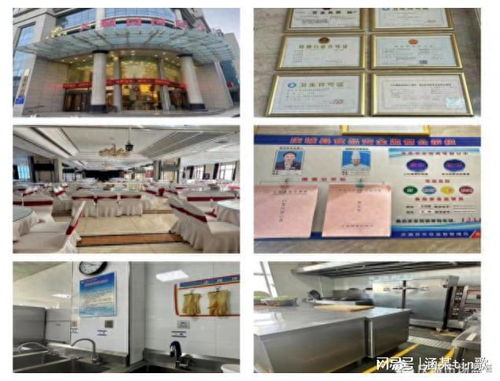 甘肃省庆城县餐饮服务食品安全红黑榜（第一期）
