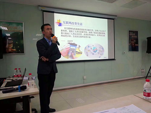 网络餐饮服务食品安全监督管理办法培训会在京成功举办