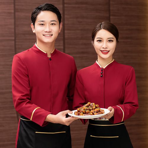 星级酒店餐饮工装 中式餐厅秋冬制服的设计与选择
